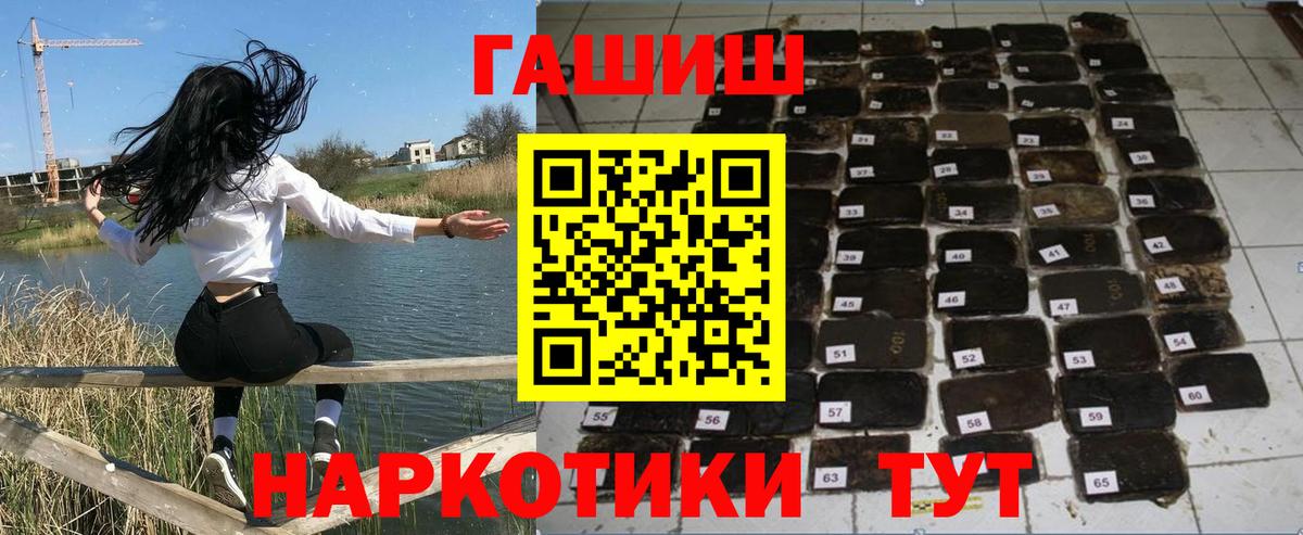 ГАШ индика сатива Улан-Удэ