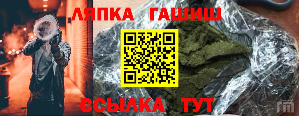 МЕФ  Вход с VPN  Cocaine  Меф   Гашиш  Бошки Шишки  Улан-Удэ  Cocaine 