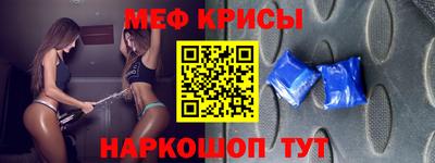 молекула духа Будённовск