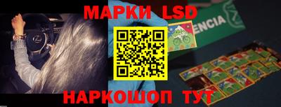 молекула духа Будённовск