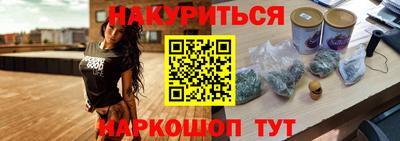 мефедрон Бугуруслан