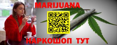 мефедрон Бугуруслан