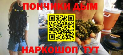 мефедрон Бугуруслан