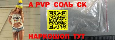 кокс Бузулук