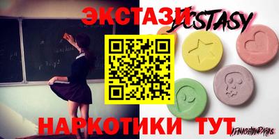 молекула духа Будённовск