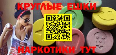 мефедрон Бугуруслан