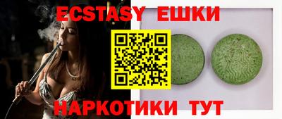 мефедрон Бугуруслан