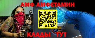 молекула духа Будённовск