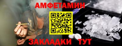 мефедрон Бугуруслан