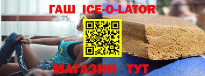 молекула духа Будённовск