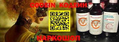 молекула духа Будённовск