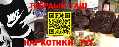 молекула духа Будённовск