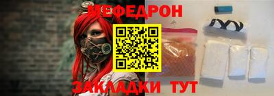 мефедрон Бугуруслан