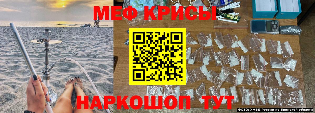 МЕФ VHQ  Меф  купить  сайты  Улан-Удэ  Вход с VPN  МЕФ мяу мяу 