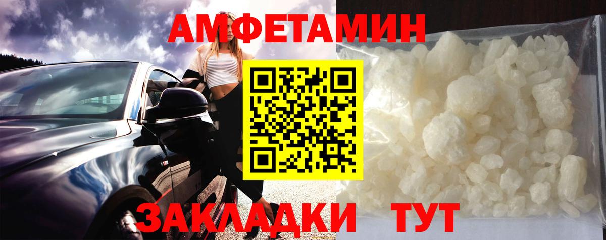 Улан-Удэ  Метамфетамин витя  Вход с VPN 