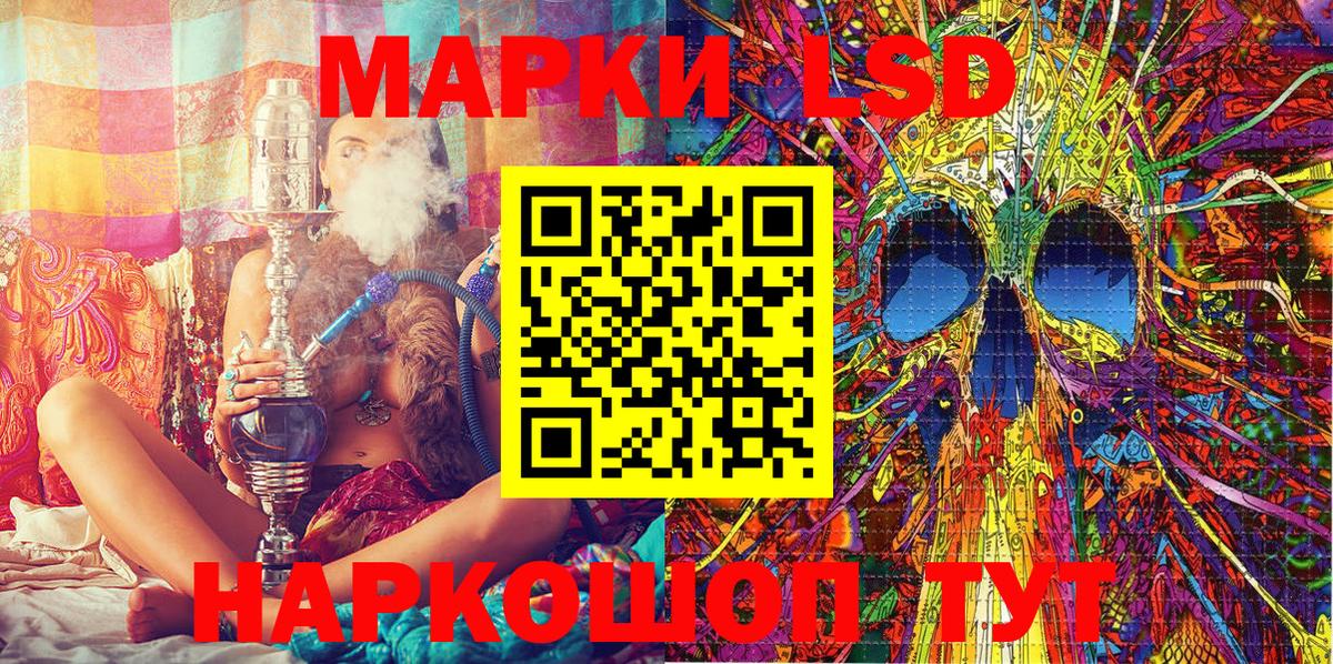 Улан-Удэ  Марки NBOMe  Марки N-bome 1,8мг  Вход с VPN  закладка  Марки N-bome 1,8мг 