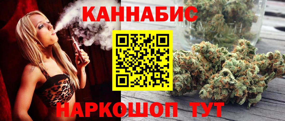 Бошки Шишки Bruce Banner  МАРИХУАНА Amnesia  Улан-Удэ  Вход с VPN  Шишки марихуана индика 